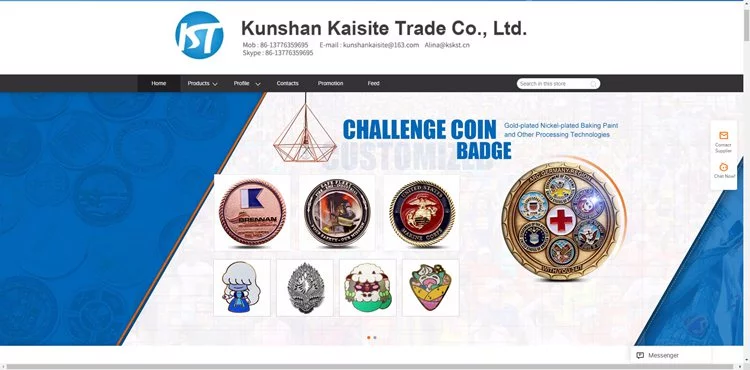 Куньшань Кайсите Торговая Компания, ООО